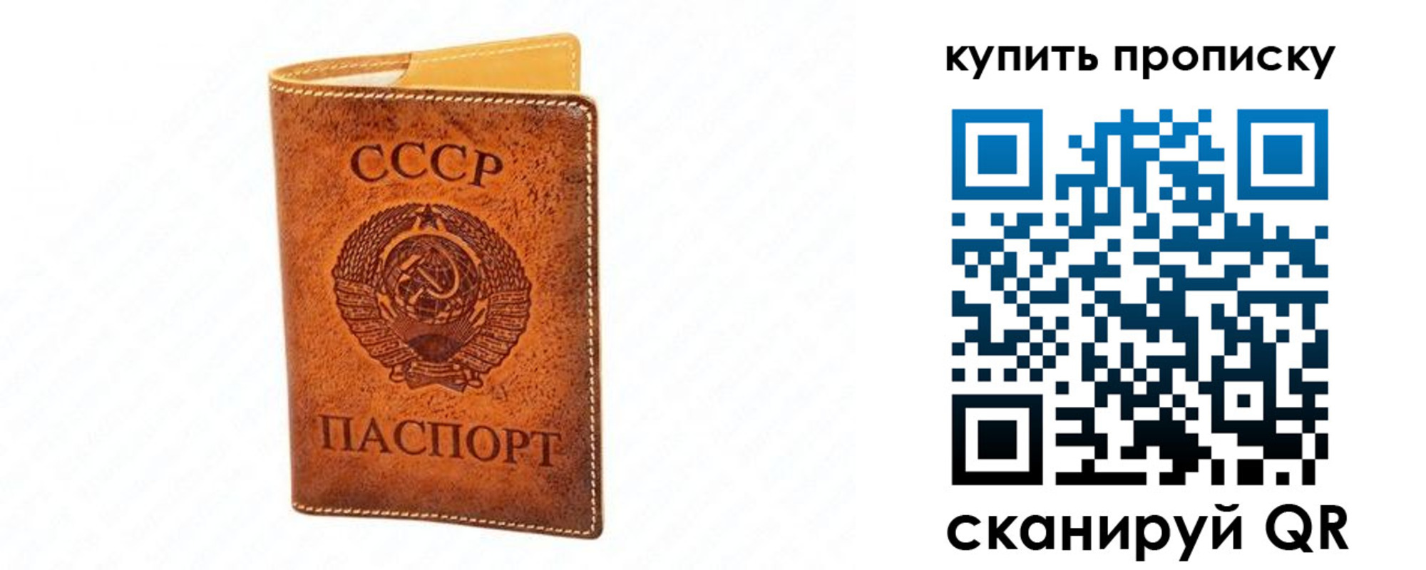 прописка поиск в Талдоме