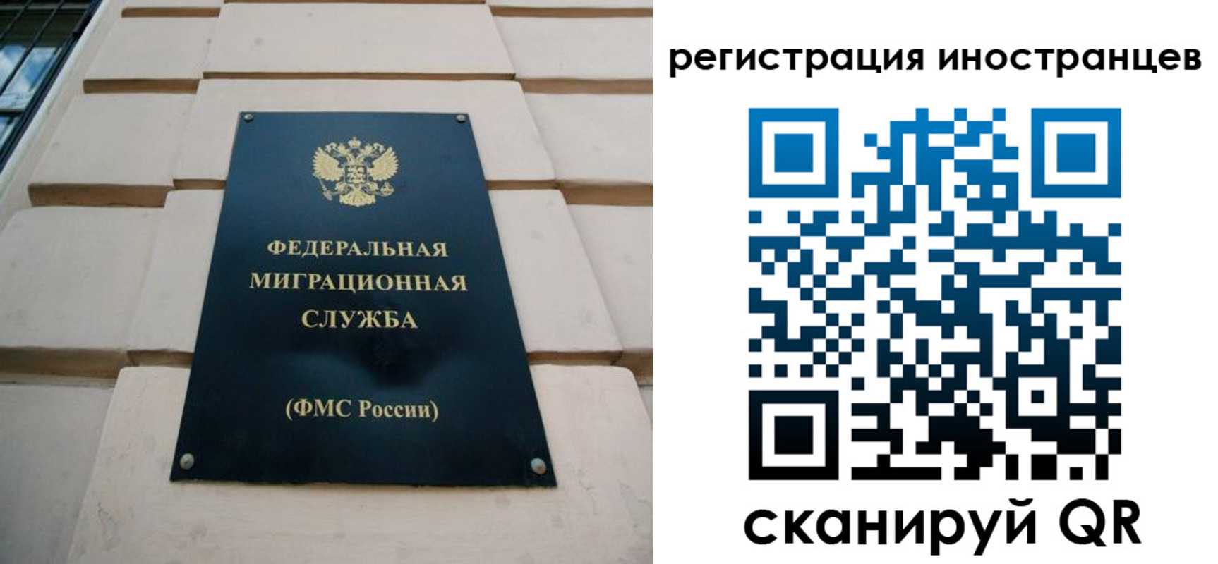 где прописаться в Талдоме